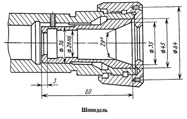 Шпиндель токарно-револьверного верстата 1В116